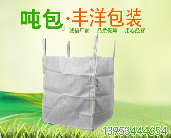 吨包厂家